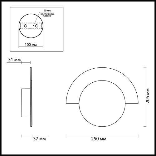 Светильник настенный светодиодный Odeon Light Sterren 3857/8WL белый 8W 220V