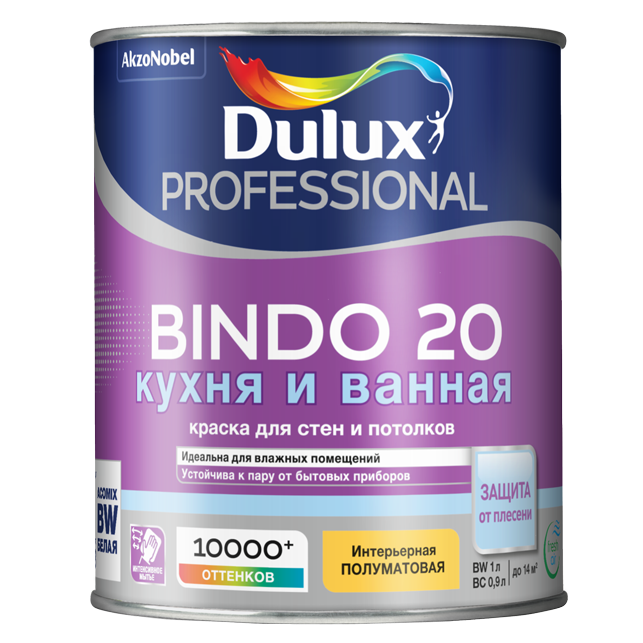 Краска для кухни и ванной Dulux Professional Bindo 20 база BW полуматовая 1 л