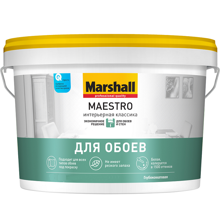 Краска для стен и потолков Marshall Maestro Интерьерная Классика глубокоматовая 9 л