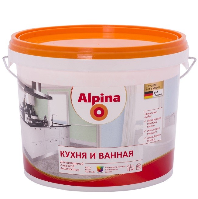 Краска Alpina Кухня и Ванная База 1 шелковисто-матовая 2,5 л