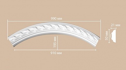 Молдинг-радиус полиуретановый Decomaster 898061-130 1/4 круга