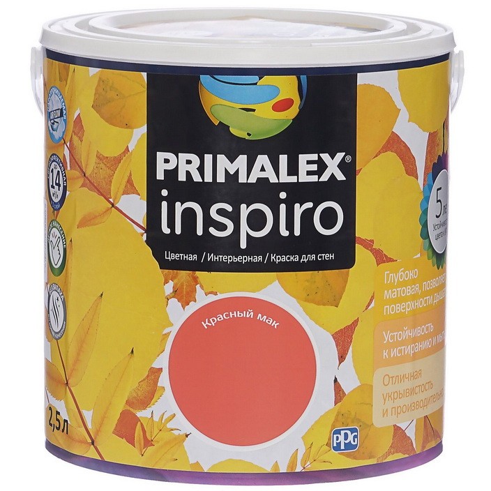 Краска интерьерная Primalex Inspiro Красный мак 2,5 л