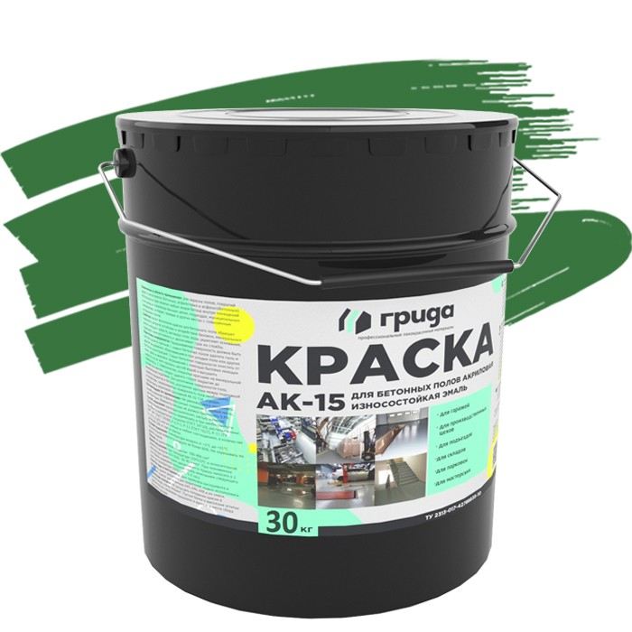 Краска акриловая Грида АК-15 для бетонных полов износостойкая зеленая 30 кг