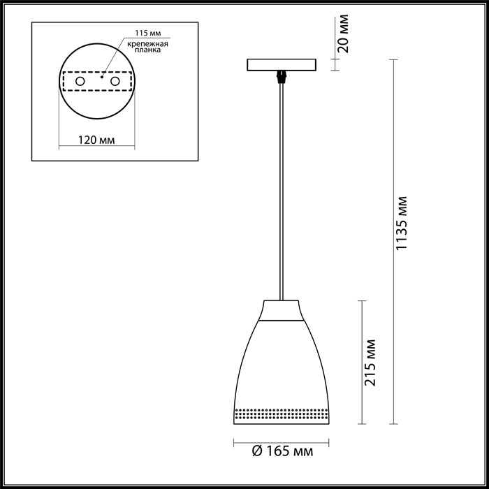 Светильник подвесной Lumion Anna 3796/1 розовый E27 1х60W 220V