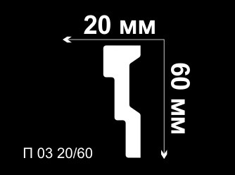 Плинтус потолочный Де-Багет П 03 20/60 2000х60х20 мм
