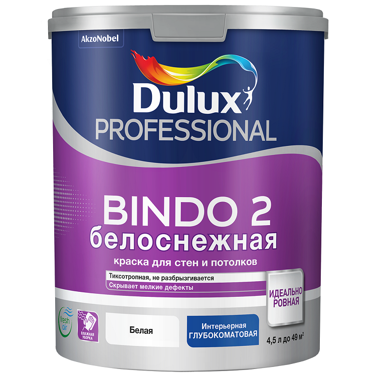 Краска для стен и потолков Dulux Professional Bindo 2 белоснежная глубокоматовая 4,5 л