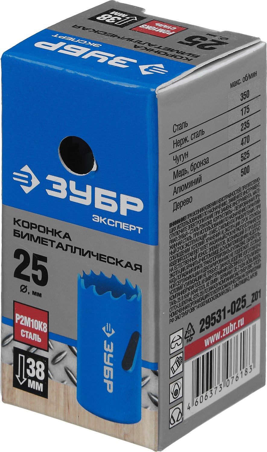 Коронка биметаллическая Зубр Эксперт 29531-025_z01 25 мм