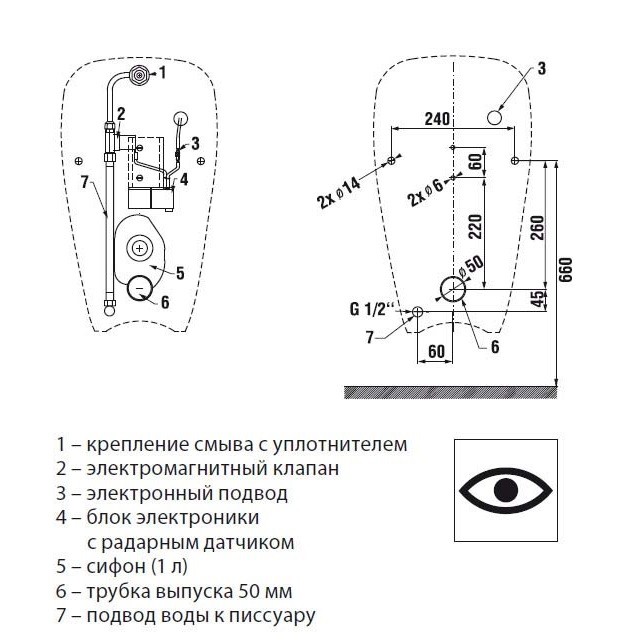 Писсуар подвесной Jika 8430700004831 Golem Antivandal с сенсором