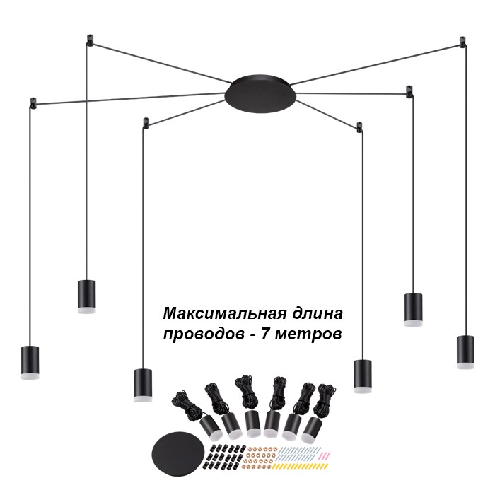 Светильник подвесной светодиодный Novotech Web 357937 черный 48W 220-240V