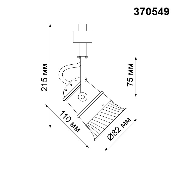 Светильник трековый Novotech Veterum 370549 коричневый 50W 230V