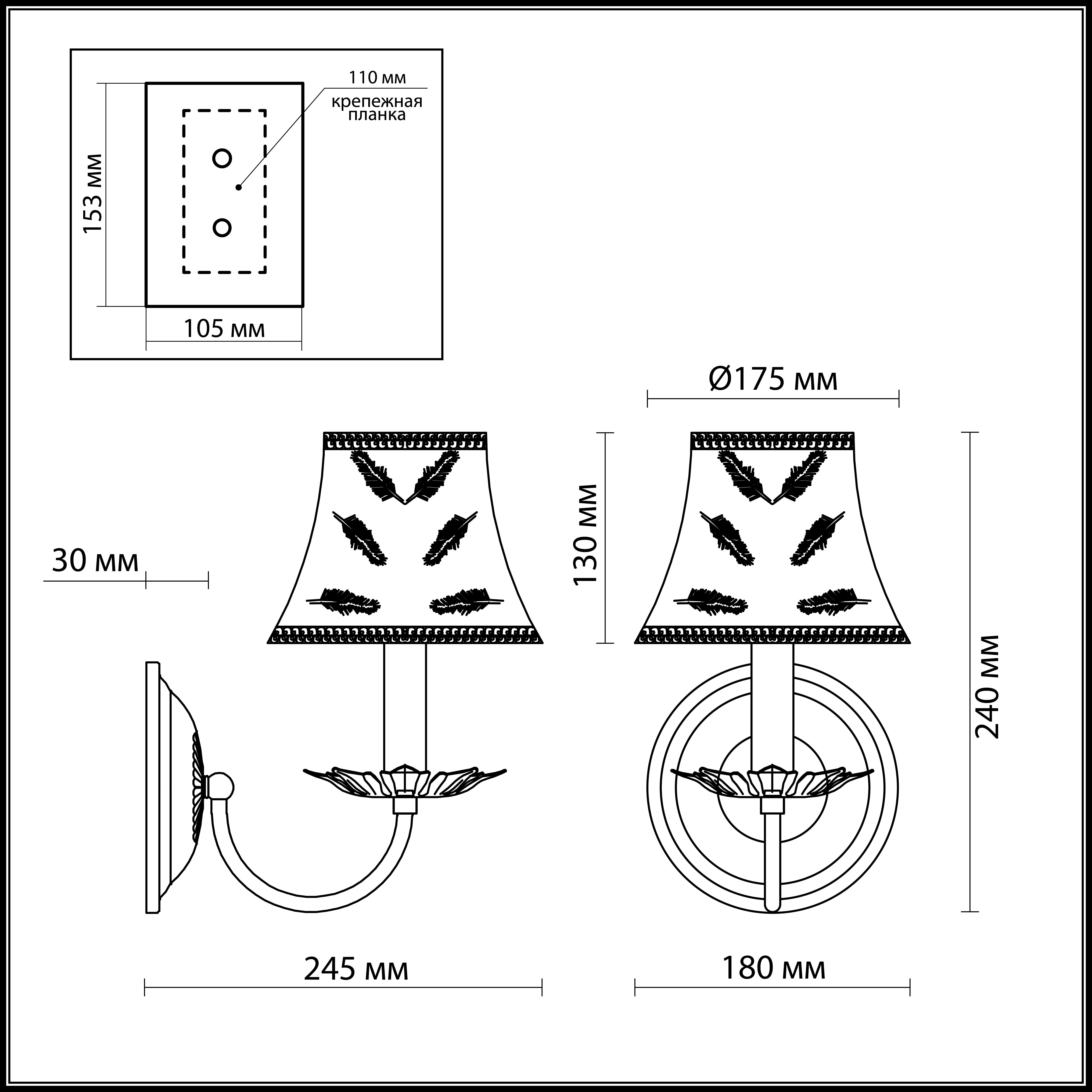 Бра Odeon Light Novola 2920/1W белое E14 40W 220V