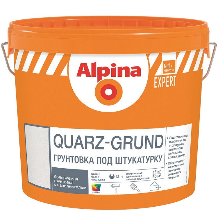 Грунтовка кварцевая Alpina Expert Quarz-Grund под декоративную штукатурку 15 кг