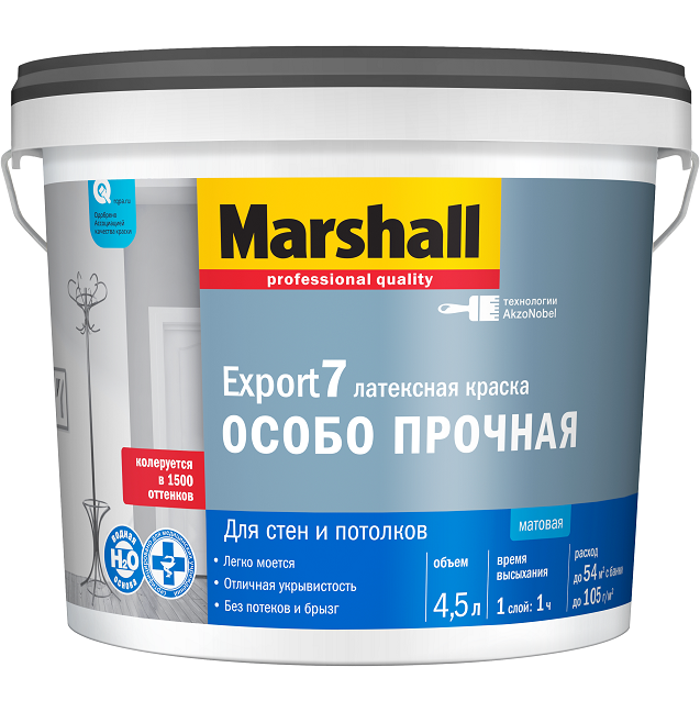 Краска для стен и потолков Marshall Export-7 база BC матовая 4,5 л