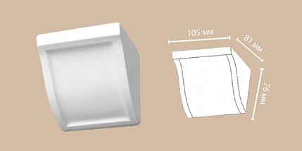 Консоль из полиуретана Decomaster 96004 76x105x81 мм