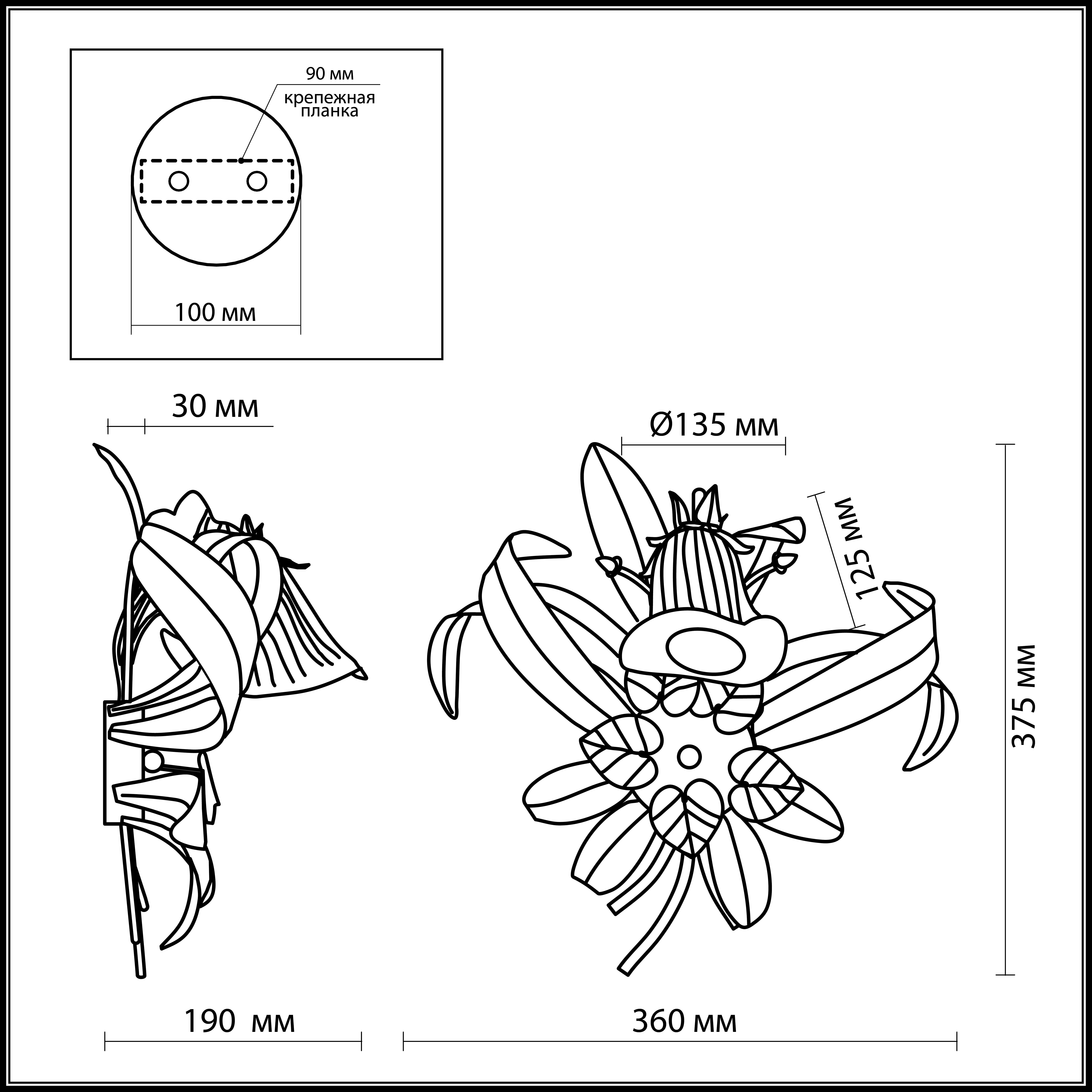 Бра Odeon Light Tale 2052/1W зеленое E14 60W 220V