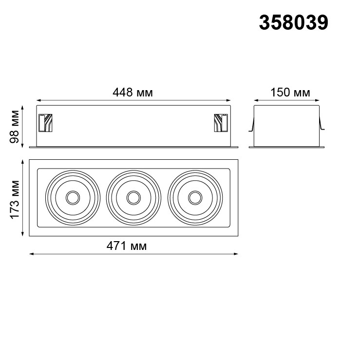 Светильник встраиваемый светодиодный Novotech Gesso 358039 белый/черный 3х32W 220V
