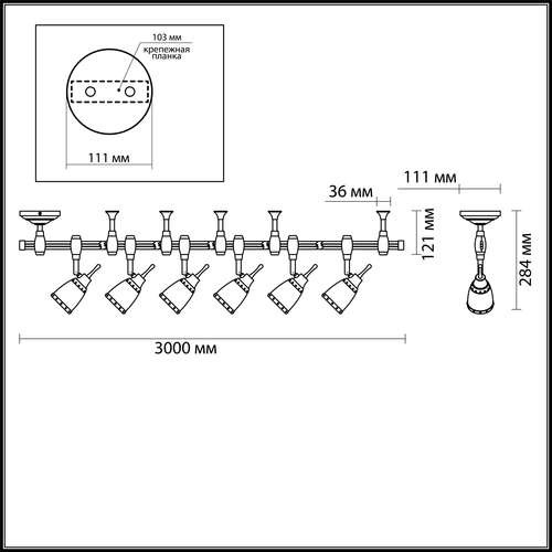 Светильник трековый с гибкой шиной Odeon Light Lofia 3806/6TR коричневый E14 6х60W 220V