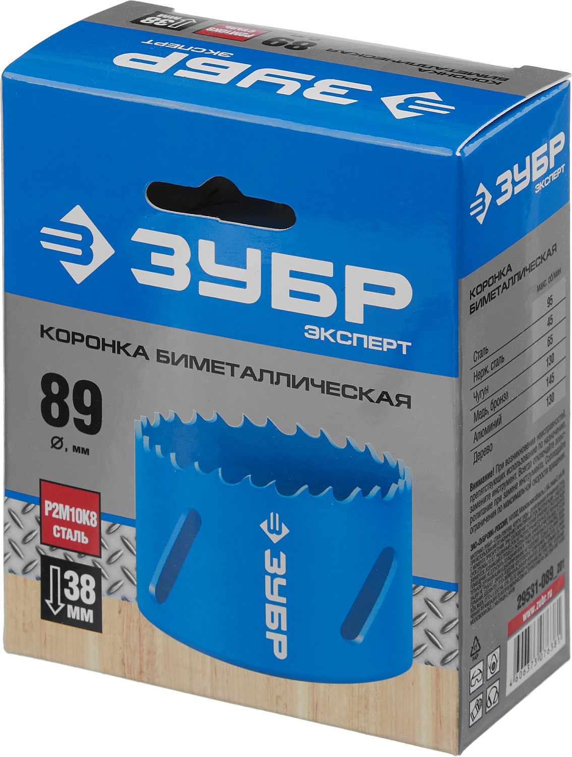 Коронка биметаллическая Зубр Эксперт 29531-089_z01 89 мм