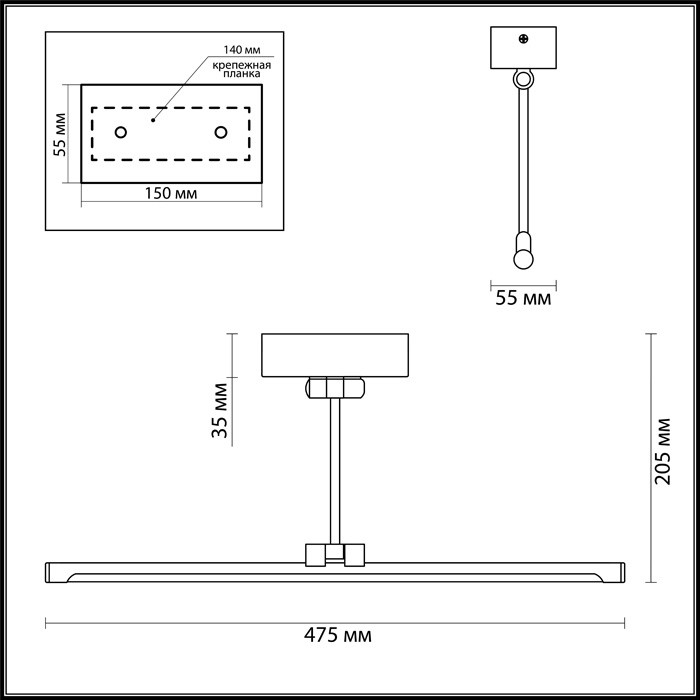 Подсветка для картин светодиодная Odeon Light Kale 4616/10WL хром 10W