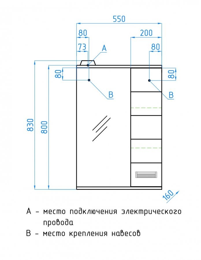 Зеркало-шкаф Style Line Ирис 55/С белый