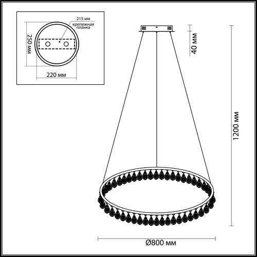 Подвес светодиодный Odeon Light Onix 4602/48L белый 48W 220V