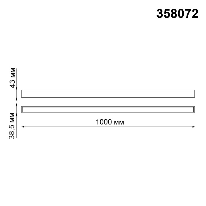 Светильник трековый светодиодный Novotech Kit 358072 черный 36W 12V