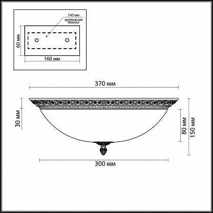 Бра Odeon Light Maipa 2587/3A бронза G9 60W 220V