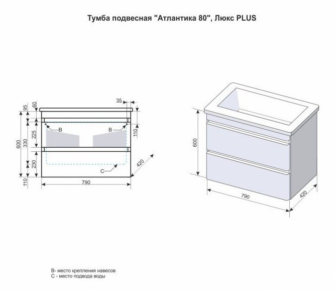 Тумба подвесная с раковиной Style Line Атлантика 80 Люкс Plus ясень перламутр