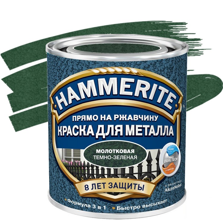 Краска по ржавчине Hammerite молотковая темно-зеленая 0,75 л