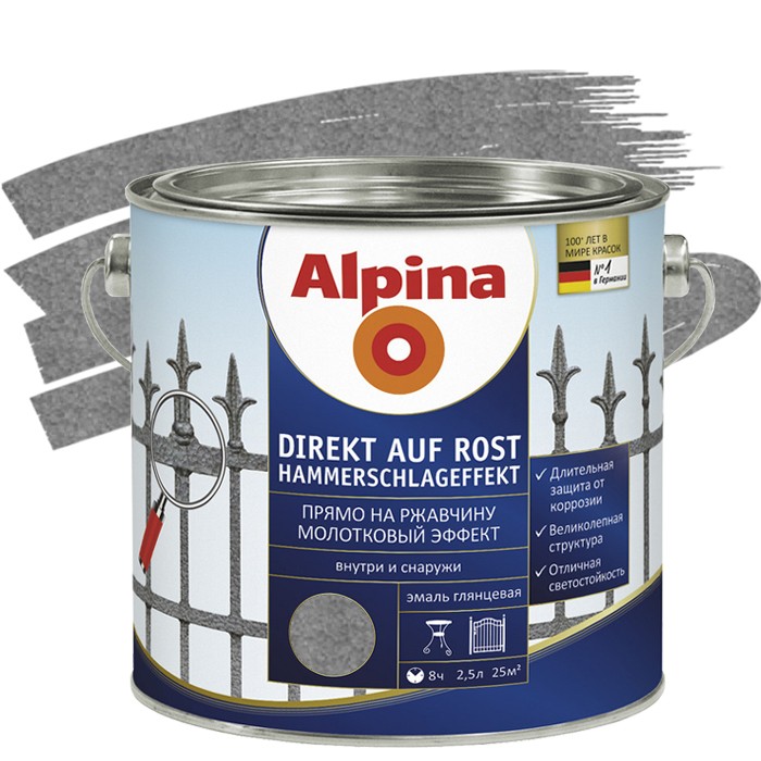Эмаль по ржавчине Alpina Direkt auf Rost молотковая антрацит 0,75 л