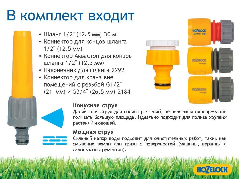 Тележка Hozelock 2434 сборная для шланга длиной 45 м в комплекте со шлангом 30 м