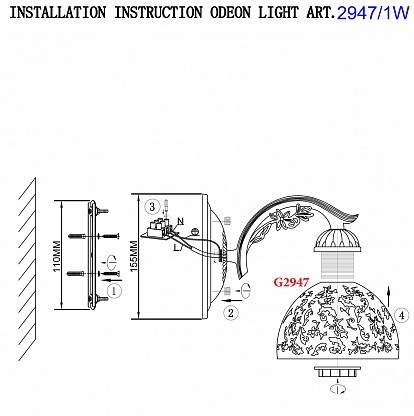 Бра Odeon Light Sligo 2947/1W бежевое E27 60W 220V