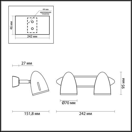 Спот Odeon Light Imagio 3824/2W черный c кофе GU10 2х50W 220V