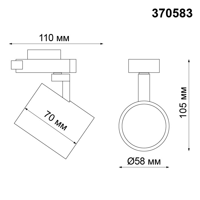 Светильник трековый Novotech Gusto 370583 матовый белый GU10 50W 220V