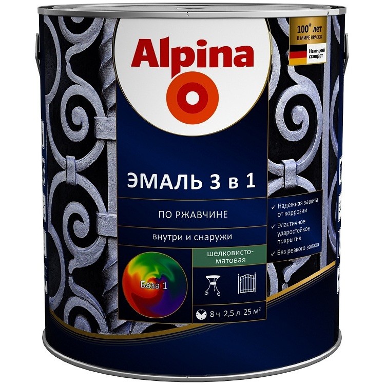 Эмаль по ржавчине Alpina 3 в 1 База 1 шелковисто-матовая 2,5 л