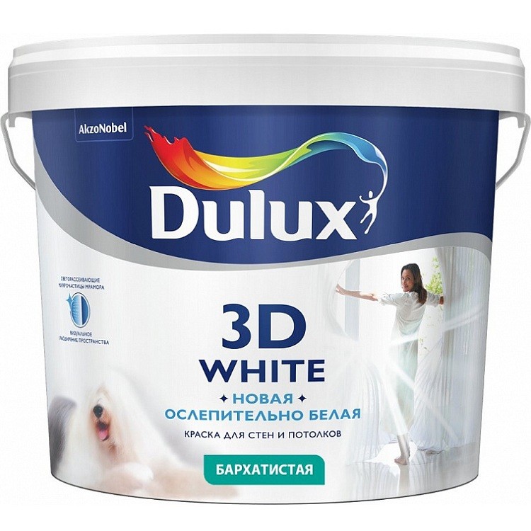 Краска Dulux 3D White для стен и потолков на основе мрамора ослепительно белая бархатистая 2,5 л