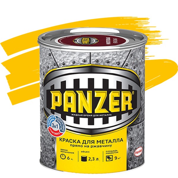 Краска для металла Panzer гладкая желтая 2,3 л