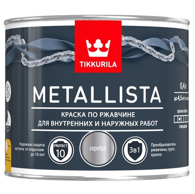Краска по ржавчине Tikkurila Metallista глянцевая серебряная 0,4 л