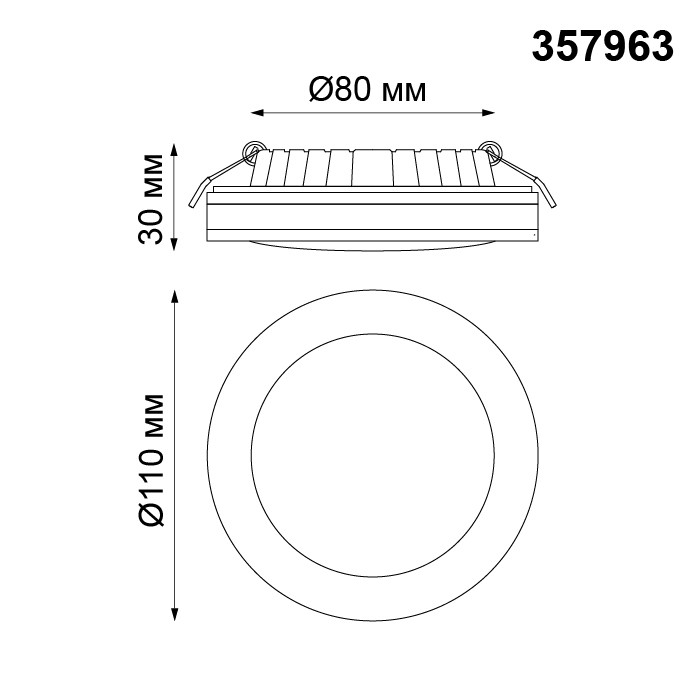 Светильник встраиваемый светодиодный Novotech Klar 357963 белый 18W 200-260V
