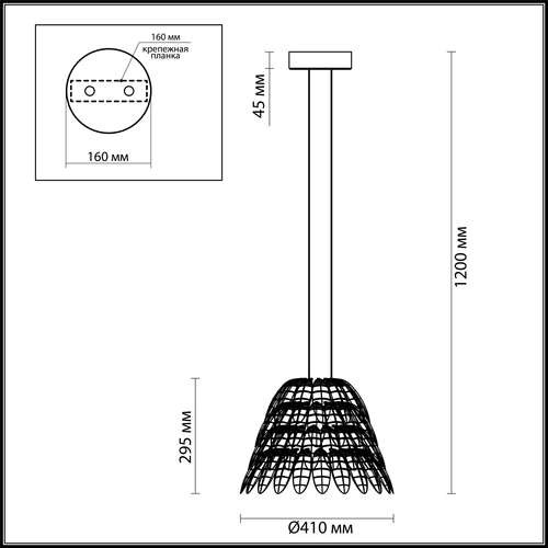 Светильник подвесной светодиодный Odeon Light Piumi 4175/57L белый 57W