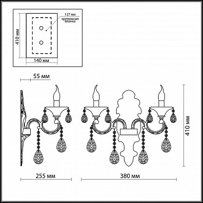 Бра Odeon Light Aviora 2454/2W бронза E14 2х60W 220V