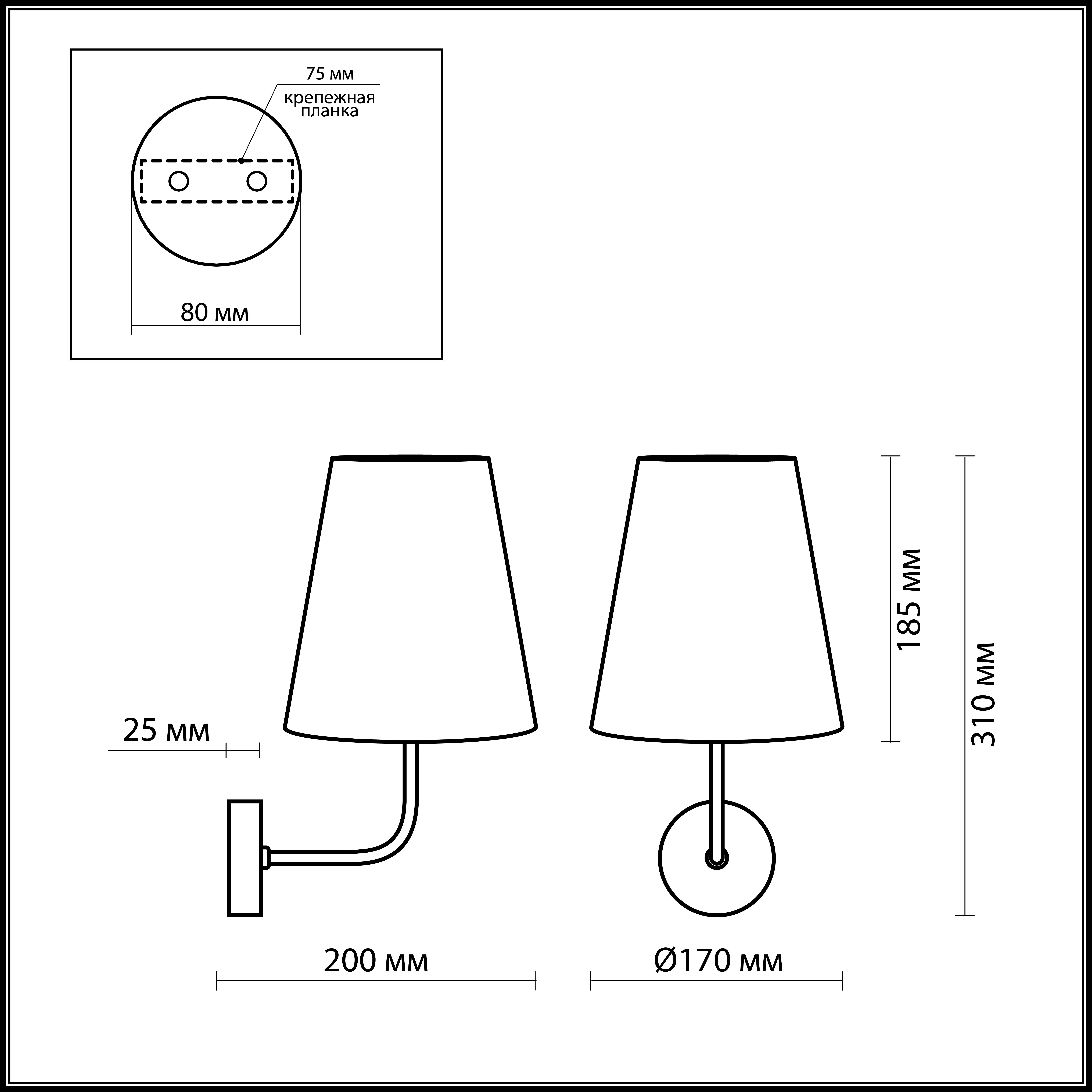 Бра Odeon Light Aircy 2440/1W синее E27 60W 220V