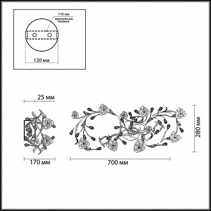 Бра Odeon Light Oxonia 2585/3W бежевое E14 3х40W 220V