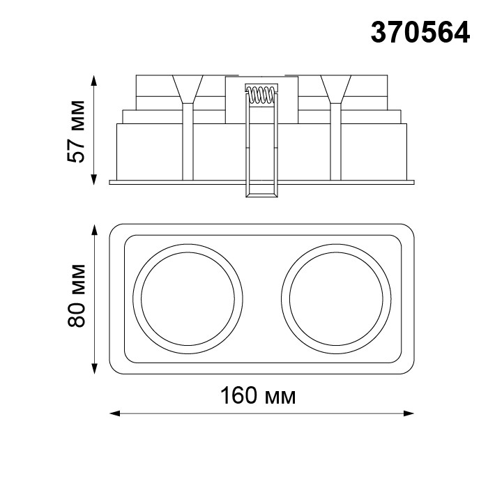 Светильник встраиваемый Novotech Cloud 370564 2х50W 220-240V