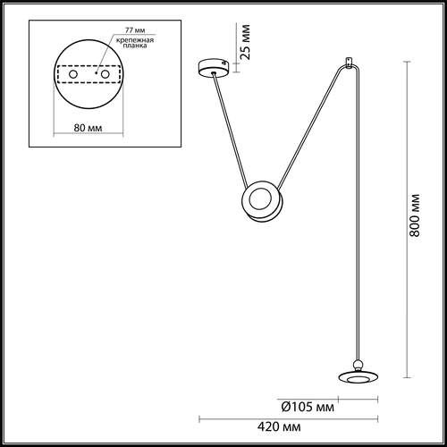 Светильник подвесной светодиодный Odeon Light Uliss 3811/21L черный глянцевый 7W 220V