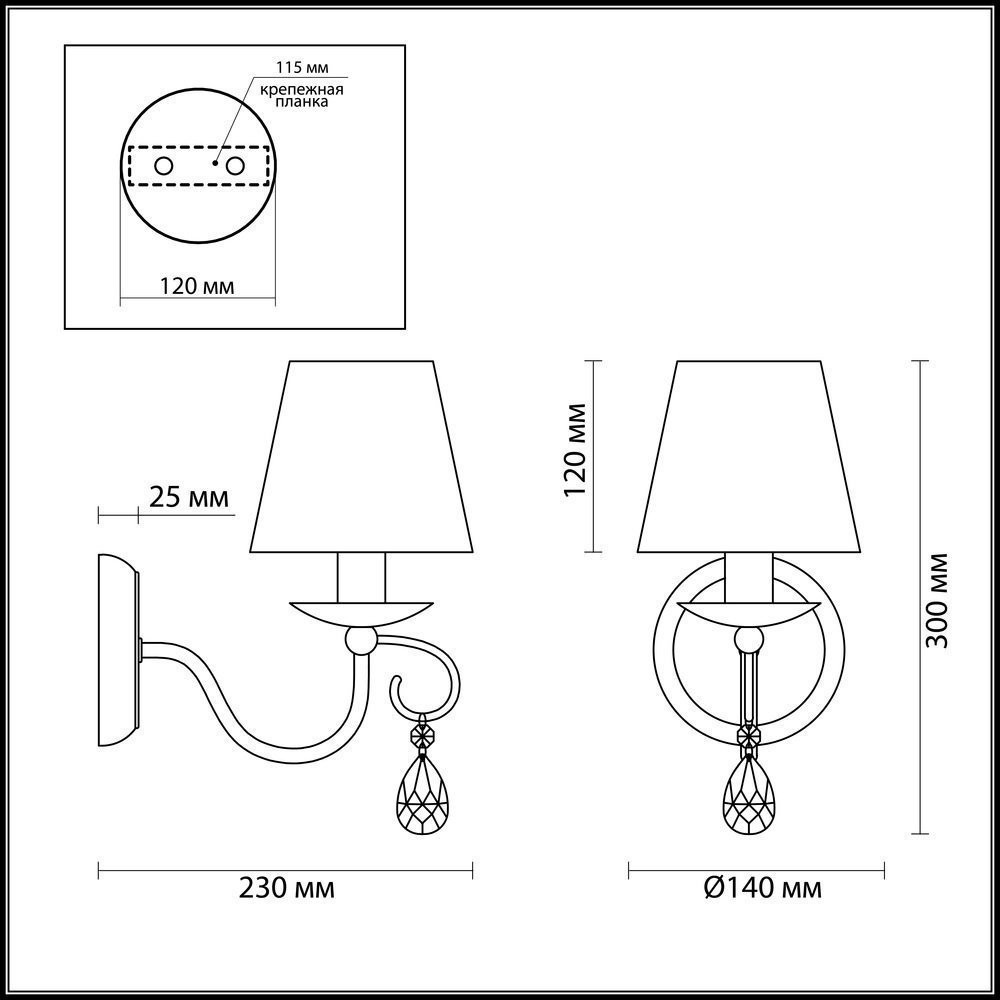 Бра Lumion Blanche 3686/1W золотая патина E14 40W 220V