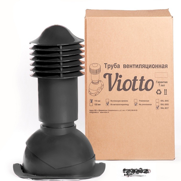 Труба вентиляционная Viotto для металлочерепицы D110x550 мм черная неутепленная