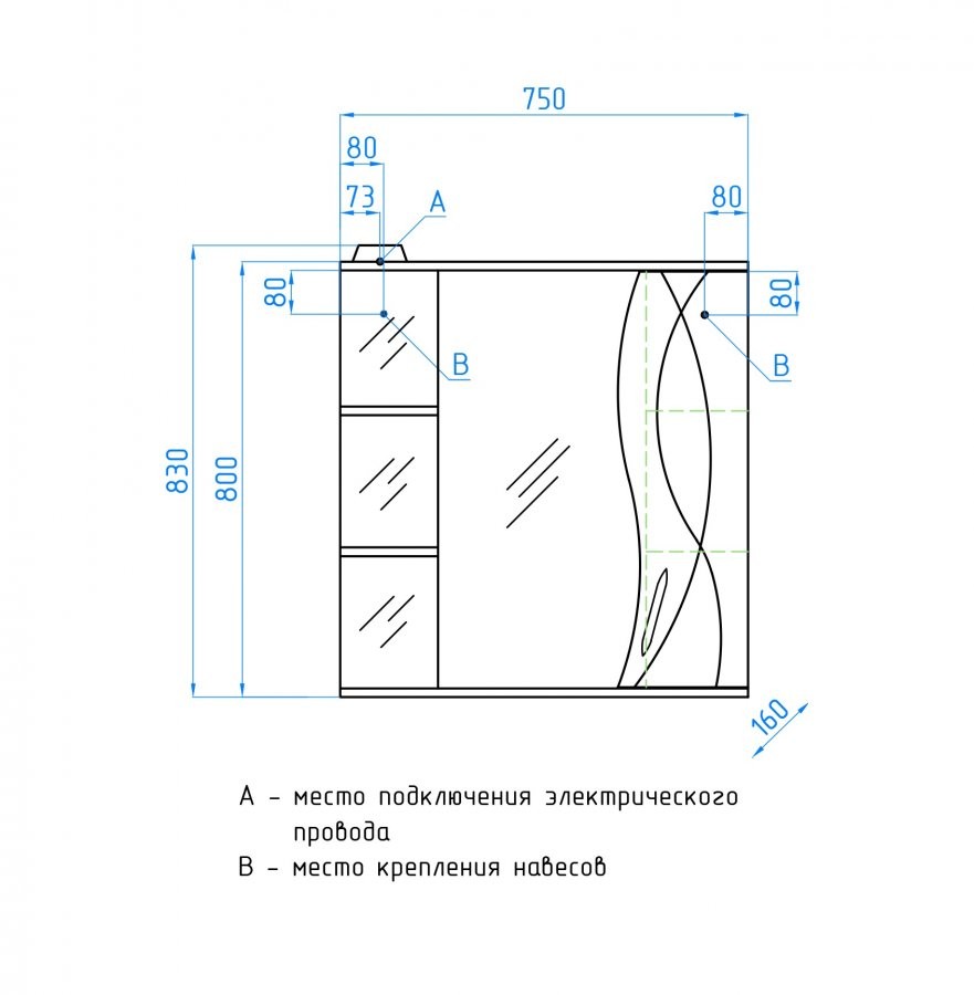 Зеркало-шкаф Style Line Амелия 75/С белый