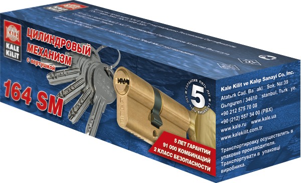 Цилиндровый механизм с вертушкой Kale kilit 164 SM/80 80 мм 35+10+35 никель