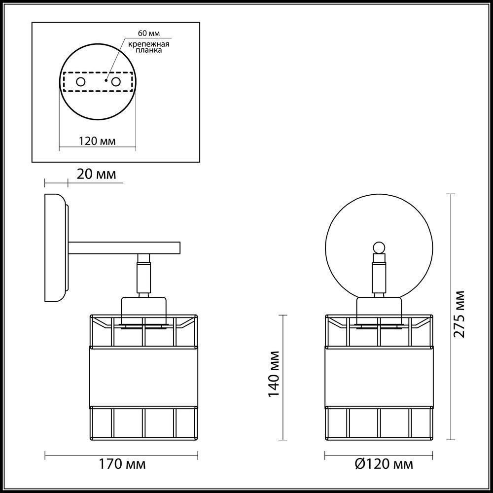 Бра Lumion Kayden 3665/1W никель E14 60W 220V